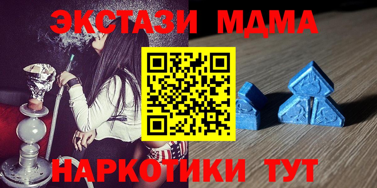 ЭКСТАЗИ ешки Орёл