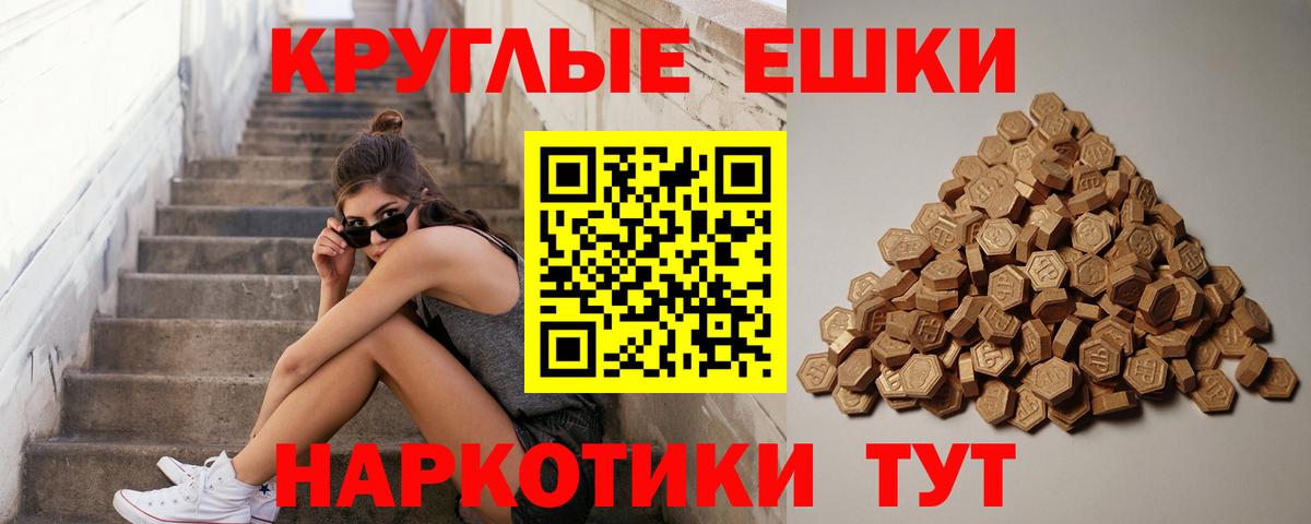 Орёл  Экстази 280мг  Вход с VPN  ЭКСТАЗИ  blacksprut онион  Ecstasy ешки 