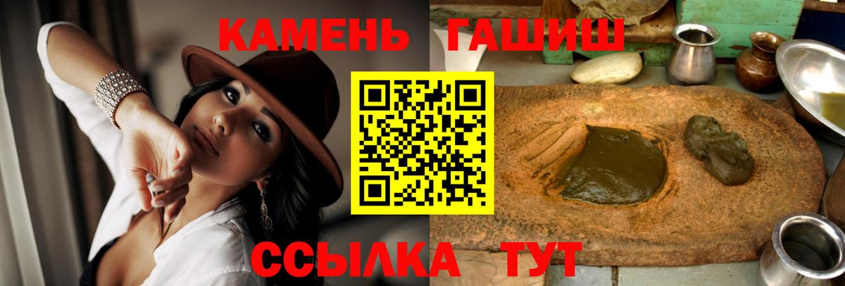 ГАШ AMNESIA HAZE  ГАШИШ хэш  Орёл  Вход с VPN 