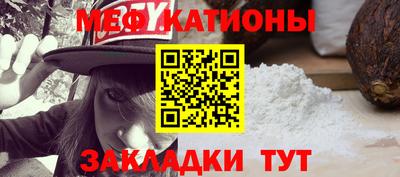 мефедрон мука Пугачёв
