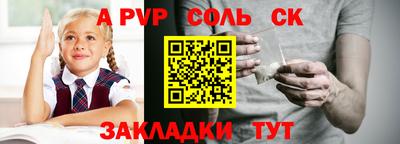 мефедрон мука Пугачёв