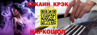 мефедрон мука Пугачёв