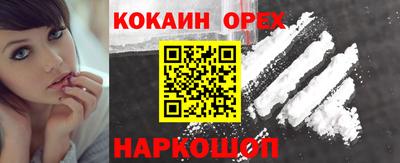 сатива Пыть-Ях