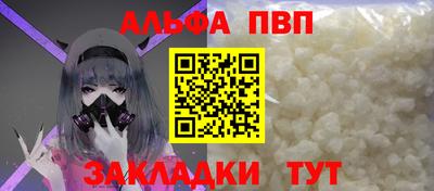 мефедрон мука Пугачёв