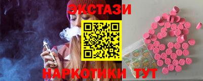 сатива Пыть-Ях
