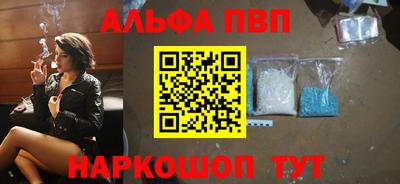 сатива Пыть-Ях