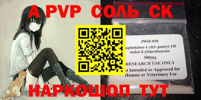 мефедрон мука Пугачёв