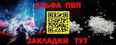мефедрон мука Пугачёв