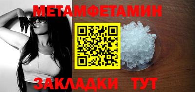 сатива Пыть-Ях