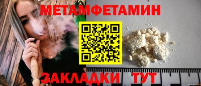сатива Пыть-Ях