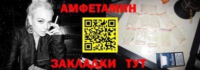 сатива Пыть-Ях
