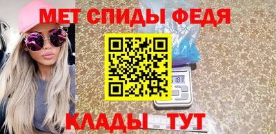 мефедрон мука Пугачёв