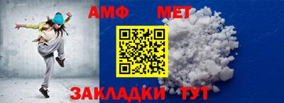 сатива Пыть-Ях