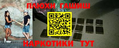 сатива Пыть-Ях