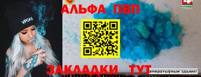 сатива Пыть-Ях