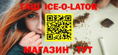 сатива Пыть-Ях