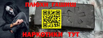 мефедрон мука Пугачёв
