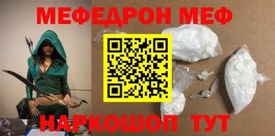 мефедрон мука Пугачёв