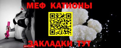 мефедрон мука Пугачёв