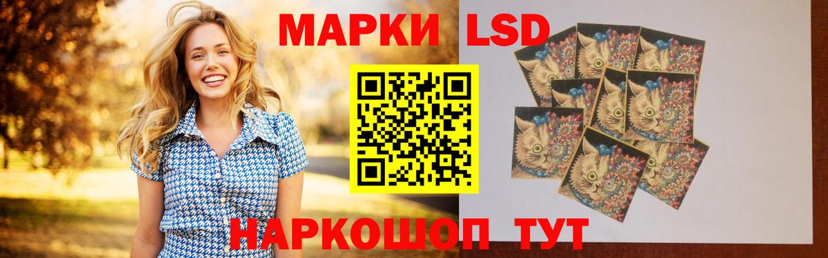Лсд 25 экстази  LSD-25 экстази кислота  Вход с VPN  Орёл 