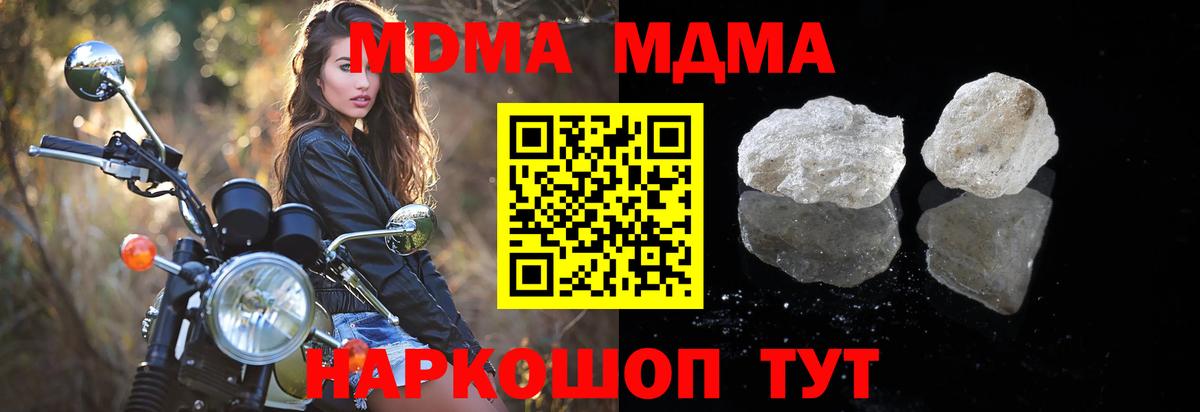 Орёл  МДМА VHQ  MDMA молли  Вход с VPN 