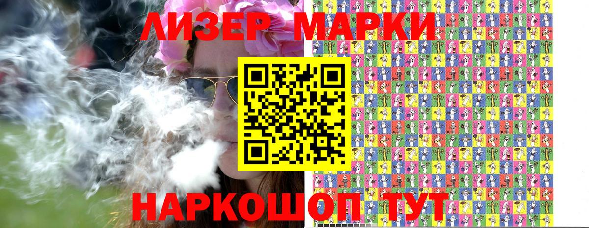 Марки N-bome 1,8мг Орёл
