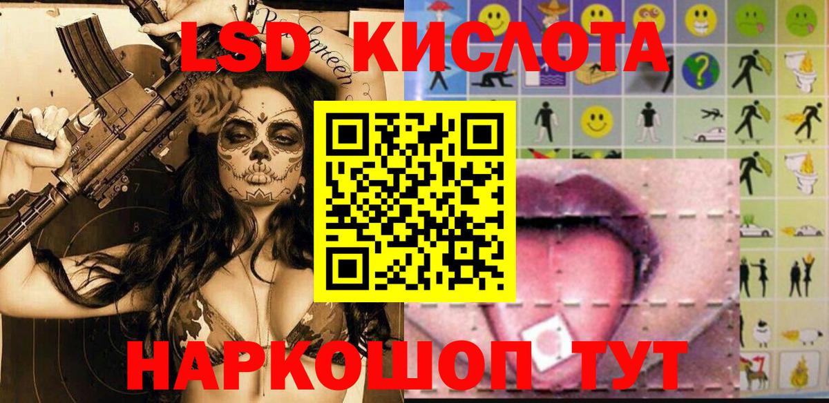 Марки N-bome 1,8мг  Марки N-bome 1,8мг  Вход с VPN  Орёл 