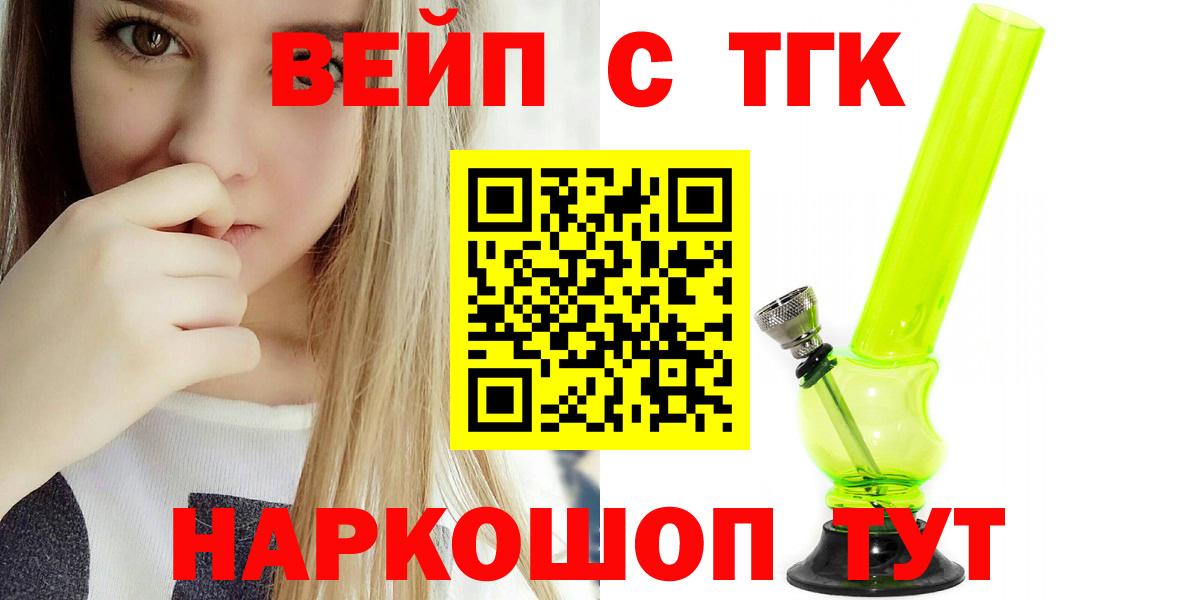 Дистиллят ТГК концентрат Орёл