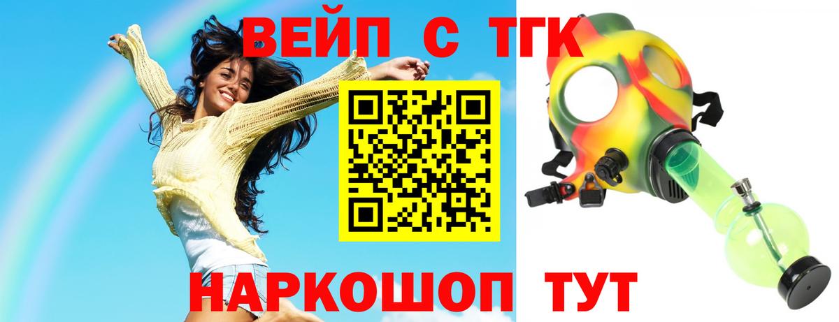 Орёл  Дистиллят ТГК концентрат  наркошоп  Вход с VPN 